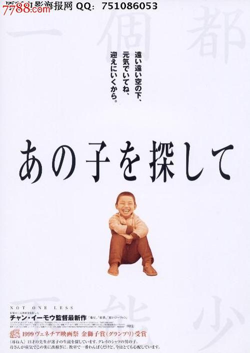 枫叶国际学校高中毕业证